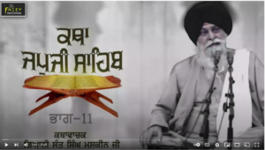 Sant Maskeen Ji Jap Ji Sahib Katha Part 11