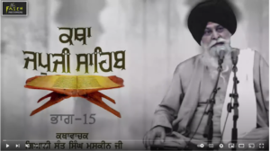 Sant Maskeen Ji Jap Ji Sahib Katha Part 15