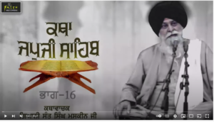 Sant Maskeen Ji Jap Ji Sahib Katha Part 16